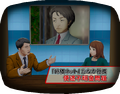 Tanaka on the news