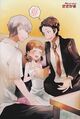 Vol 1 Pg 4 Illustration