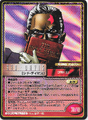 Card No.116 from Shin Megami Tensei Trading Card: 1st Edition