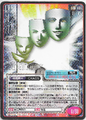 Thumbnail for version as of 00:23, 25 September 2026