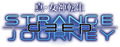 Japanese logo