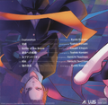 Tico ♂ on the back cover of Devil Survivor 2 Kenji Ito★Atlus Sound Team★Special Soundtrack