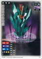 Card N-262 from Shin Megami Tensei Card Game: Nocturne Ver. Part 2
