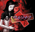 Japanese cover artwork