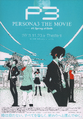 Theater Announcement Poster