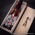Cirque de Goumaden sake