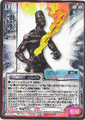 Thumbnail for version as of 00:24, 25 September 2026
