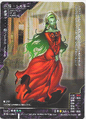 Silky (DS-061)