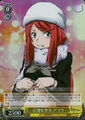 Airi on the Active Girl Airi DS2/SE16-03 R Foil Card from Weiß Schwarz