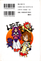 Back cover of volume 1