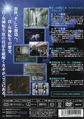 Thumbnail for version as of 16:30, 21 September 2026
