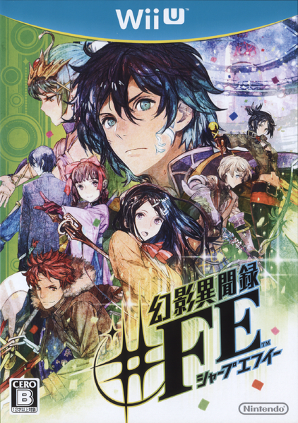 File:TMS JP Cover.png