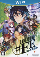 Japanese cover of Tokyo Mirage Sessions ♯FE