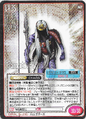 Thumbnail for version as of 00:15, 25 September 2026