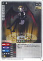 Succubus (N-057)