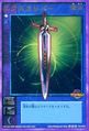 Card TD-079 from Shin Megami Tensei Devil Children Card Game: Messiah Kakusei