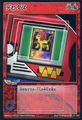 Card LF-108 "Devidas" from Shin Megami Tensei D-Children Card Game: Ver. I