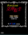 Mobile title screen