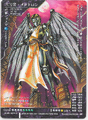 Metatron (DS-031)
