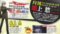 Persona Magazine article with a glasses icon