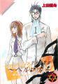 Artwork from the insert cover of the japanese seventh volume of Megami Ibunroku Persona