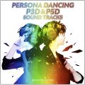 Persona Dancing P3D & P5D Sound Track