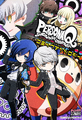 Cover of Persona Q: Shadow of the Labyrinth Comic Anthology Volume 1