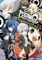 Cover of Persona Q: Shadow of the Labyrinth Comic Anthology Volume 1