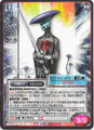 Thumbnail for version as of 00:19, 25 September 2026