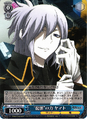 Yamato on the Dragon Stream's Power Yamato DS2/SE16-35 C Card from Weiß Schwarz