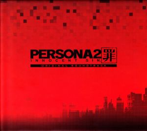 P2-IS PSP OST cover.jpg