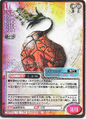 Thumbnail for version as of 23:47, 24 September 2026