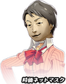 Tanaka Mask