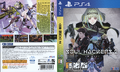 Korean case insert for PS4