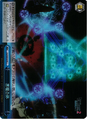 Yamato on the Demon Fusion DS2/SE16-44 C Foil Card from Weiß Schwarz