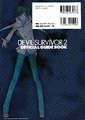 Protagonist on the back cover of Devil Survivor 2 Official Guidebook
