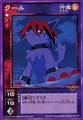 Promo Card FS-011 from Shin Megami Tensei Devil Children Card Game