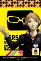 Yosuke's Promo