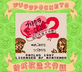 Jack Frost on the Super Game Boy border in Purikura Pocket 2: Kareshi Kaizou Daisakusen