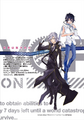 Yamato on the back cover for the fourth volume of Devil Survivor 2 The Animation