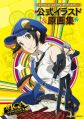 Persona 4 The Golden Animation: Kōshiki Illust and Genga Shū