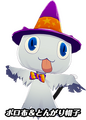 Ghastly Outfit