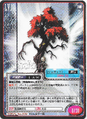 Thumbnail for version as of 00:19, 25 September 2026