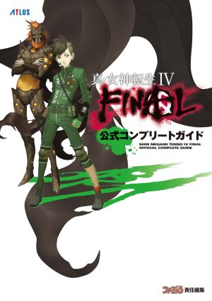 SMT4ACG Front Cover.jpg