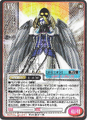 Thumbnail for version as of 00:02, 25 September 2026