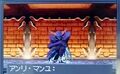Screenshot of Angra Mainyu