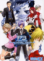 Cover of Persona 3 Anthology Comic Volume 2