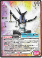 Thumbnail for version as of 23:50, 24 September 2026
