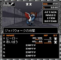 Mobile Jabberwock battle screenshot