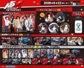 Merchandise